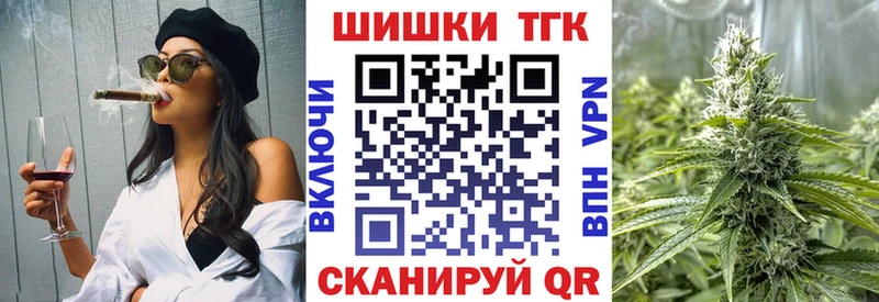 Бошки марихуана гибрид  Мелеуз 